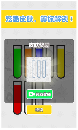 倒水我最强图2