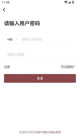 和合本圣经图3