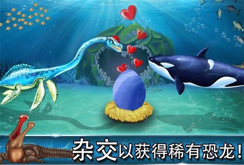 迪诺水世界图2