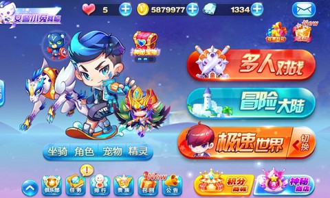 天天酷跑ios是什么[图1]