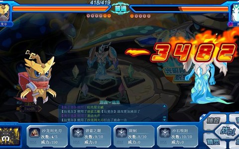 赛尔号异能王真身怎么打[图1]