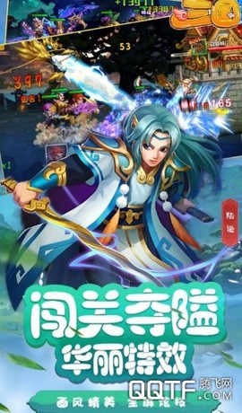 三国变图1
