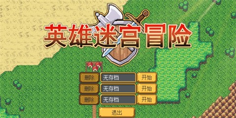 武器店物语安卓完整版[图1]