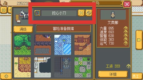 武器店物语安卓完整版[图2]