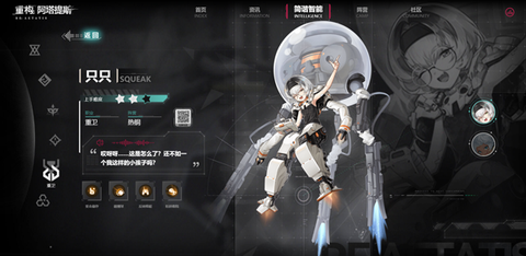 重构：阿塔提斯最新版[图5]