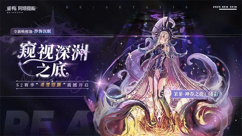 重构:阿塔提斯最新版图1