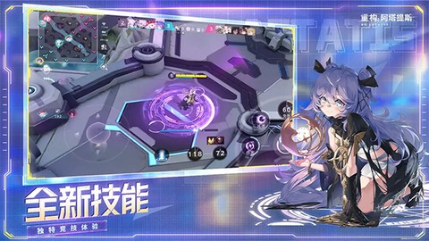 重构:阿塔提斯最新版图2