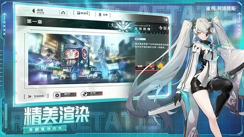 重构:阿塔提斯最新版图3