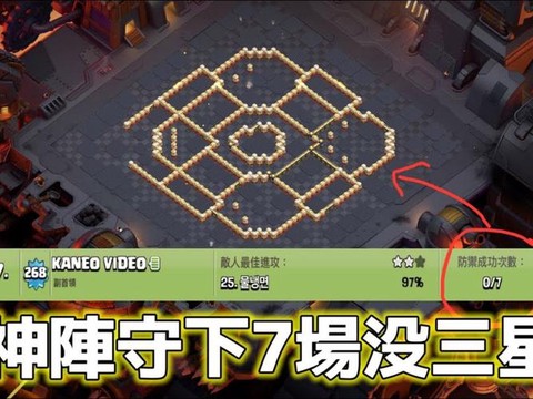部落冲突兵怎么控制[图1]