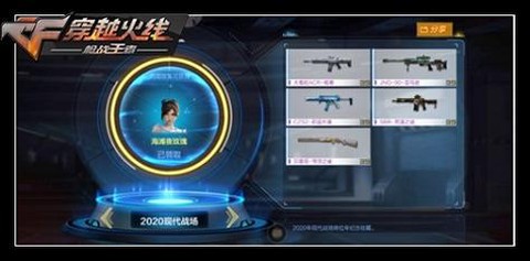 穿越火线内测怎么获得