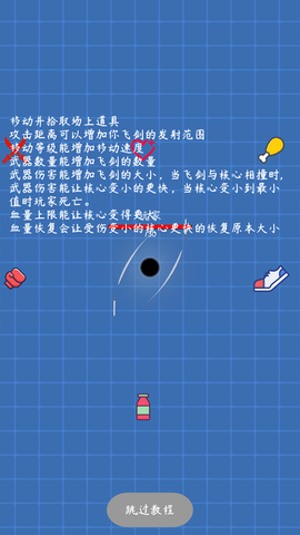 我不是飞剑[图2]