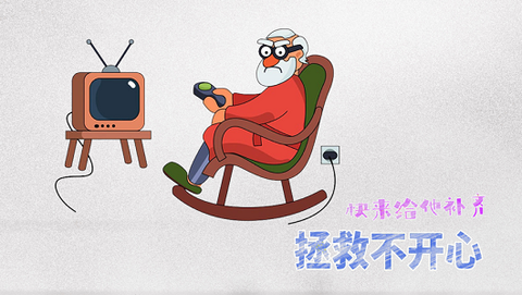 脑洞行不行图1