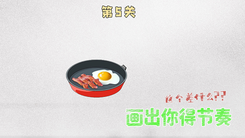脑洞行不行图3