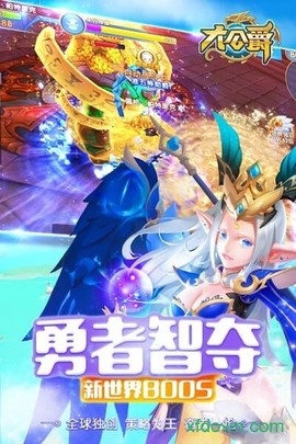 大公爵[图2]