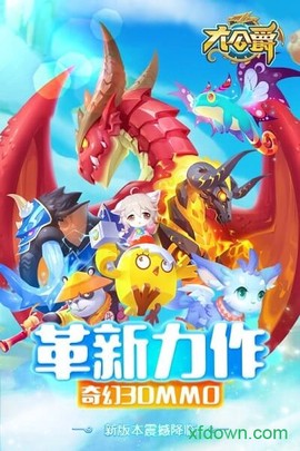 大公爵图1
