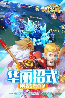 大公爵图2