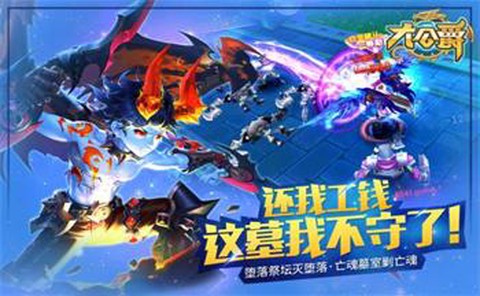 大公爵图3