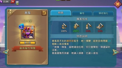 王国纪元8-9怎么过