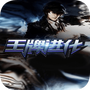 https://static.down8818.com/uploads/20250617/6850c0e52d84d9.27686135.png