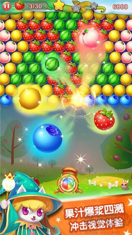 水果泡泡传奇图1