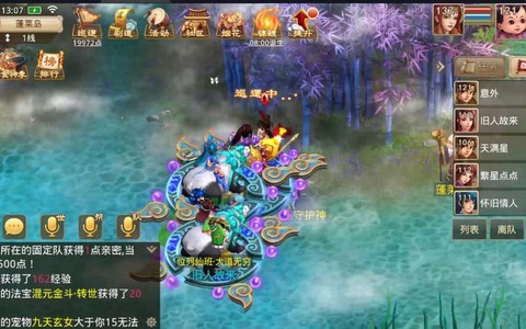 问道手游驱魔香怎么关[图1]