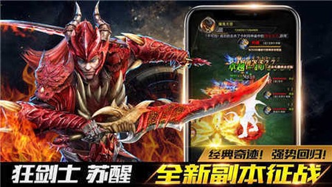 卓越魔导师图2