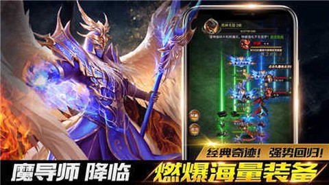 卓越魔导师图3
