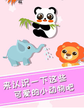 兔小萌爱音乐[图1]