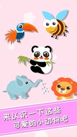 兔小萌爱音乐图2