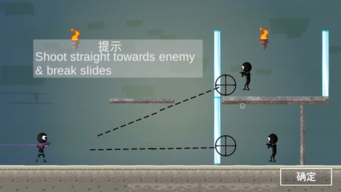火柴人射手精英特攻[图1]