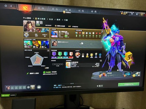 dota2什么活动