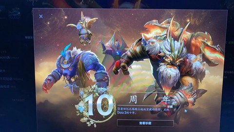 dota2什么活动[图2]