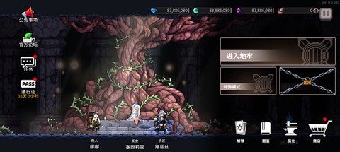 地牢杀手中文最新版[图4]