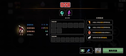 地牢杀手中文最新版[图10]