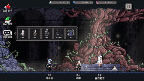 地牢杀手中文最新版图1