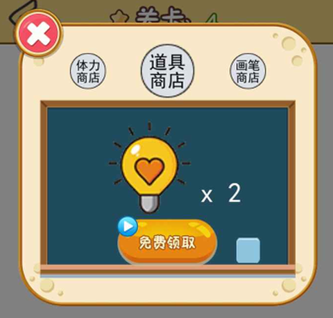 神奇画一画[图2]