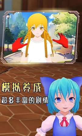 小忍养成模拟图2
