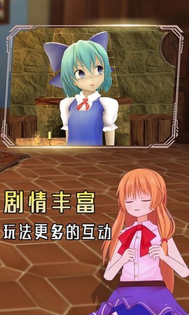 小忍养成模拟图3