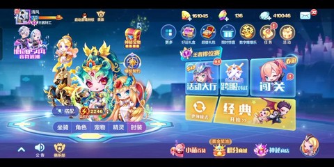 天天酷跑用什么充值