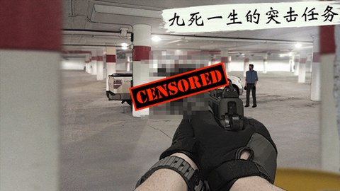 孤狼狙击手图1