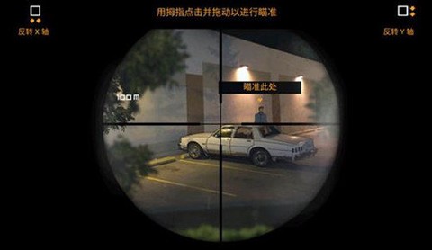 孤狼狙击手图2