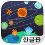 我们去太空吧