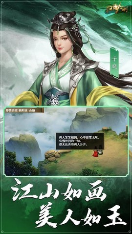 归离九阙[图2]