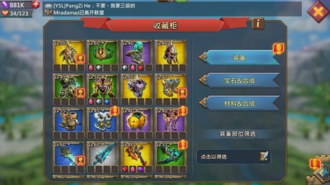 王国纪元买什么划算[图1]