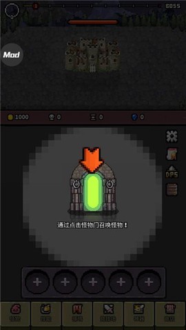 怪物门[图2]
