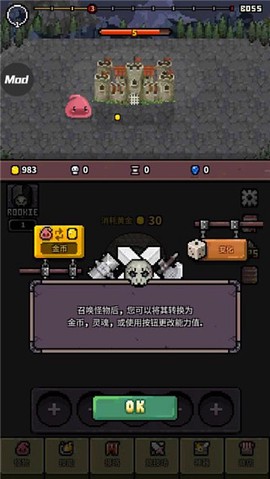 怪物门[图4]