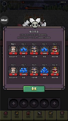 怪物门图1