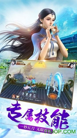 修真情缘图1