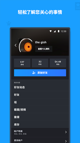 蒸汽平台图1