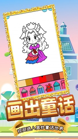 木偶人学画画[图1]